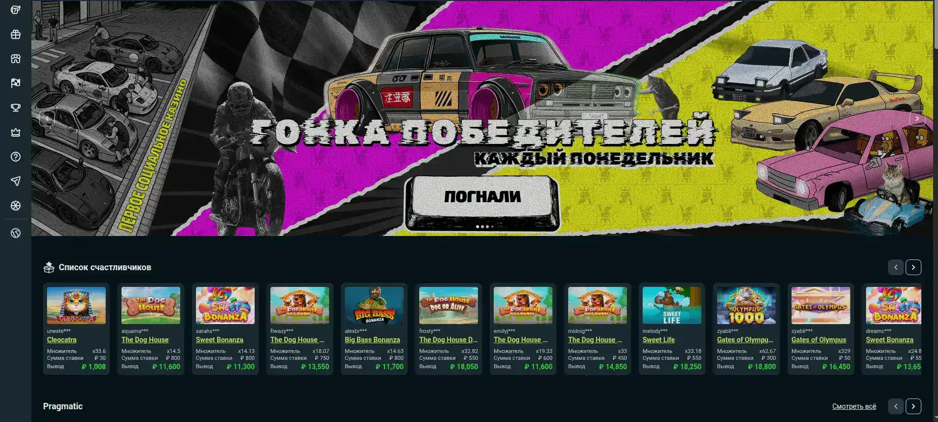 Fresh casino логотип и бонусы